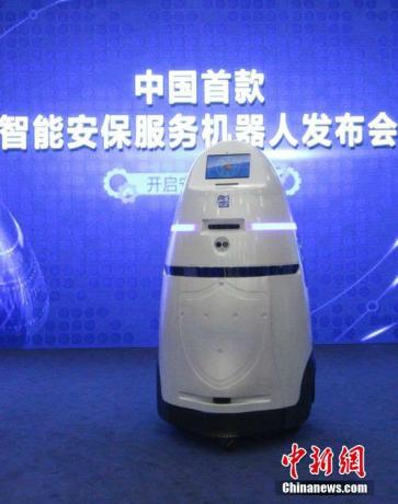 Китайский полицейский робот Anbot